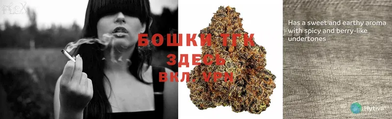 даркнет сайт  Ахтубинск  Конопля OG Kush 